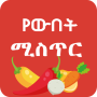 icon Ethiopia Beauty Tips