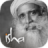 icon Sadhguru 7.14.11