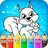 icon Drawing Animals 1.0.3