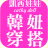icon com.nineyi.shop.s000478 2.31.0