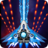 icon Space Shooter 1.262
