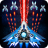 icon Space Shooter 1.759