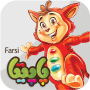 icon Papita Farsi