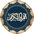 icon Quran 2.7.5-p1