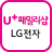 icon com.lgcns.lgnara.uplus 2.0.0