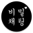 icon SECRET CHAT RANDOM CHAT 4.19.37