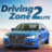 icon Driving Zone 2 Lite 0.8.8.5