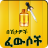 icon com.deresaw.islamic_medicine_and_disease 18.0