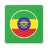 icon Ethiopia News 1.0