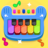 icon Baby Piano For Toddlers 7.1