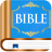 icon Easy to read KJV Bible Easy to read kjv bible audio offline 11.0