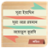 icon Surah Yasin
Ar Rahman 122.1