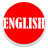 icon Learn English From Kannada 3