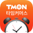 icon com.tmon 5.1.8.1