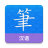 icon Chinese Guru 2.0.90