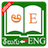 icon English Telugu Dictionary neutron