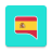 icon Spanish Verbs 3.7.5