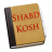 icon ShabdKosh 1.0.16