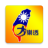icon net.wingchan.biglotto 2.0.4