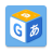 icon Language Translator 2.4.4