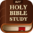 icon Holy Bible Study 1.3.9