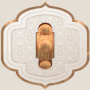 icon Al-Tasbeeh and Al-Azkar