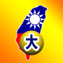 icon TW Lotto649
