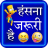 icon Hindi Jokes Chutkule 1.0.3