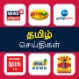 icon Tamil News Live TV 24x7