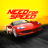 icon NFS No Limits 6.7.0