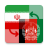 icon com.galileods.currencyconverter.irr_afn 1.0.70