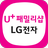 icon com.lgcns.lgnara.uplus 3.0.7